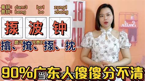 監人賴厚 意思|監躉在粵語廣東話係咩意思 (什麼意思)